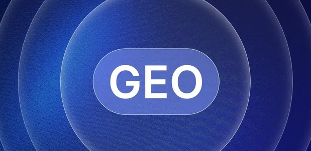 美姑县生成式引擎优化赛道升温，盘点 GEO 行业发展态势