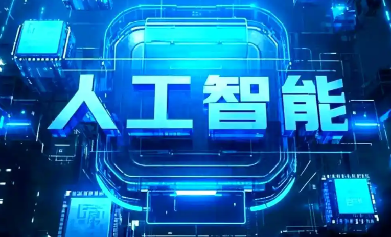 美姑县商业化落地稳步推进 主流AI产品持续拓展企业级服务应用边界