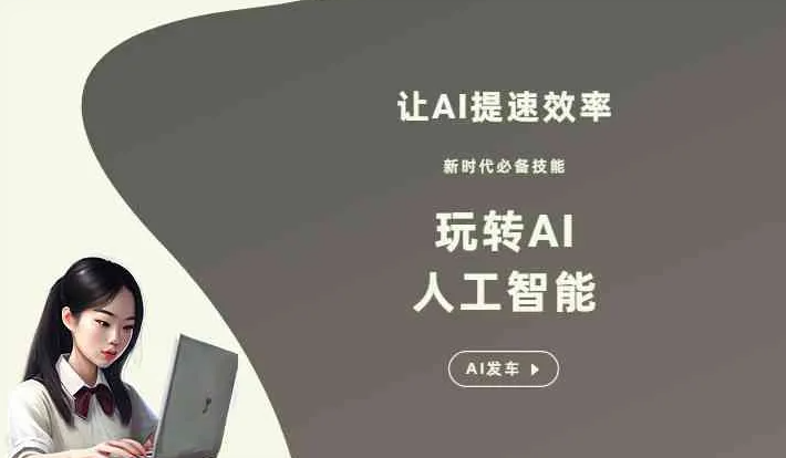 美姑县GEO优化完整科普：原理、价值与核心适配场景
